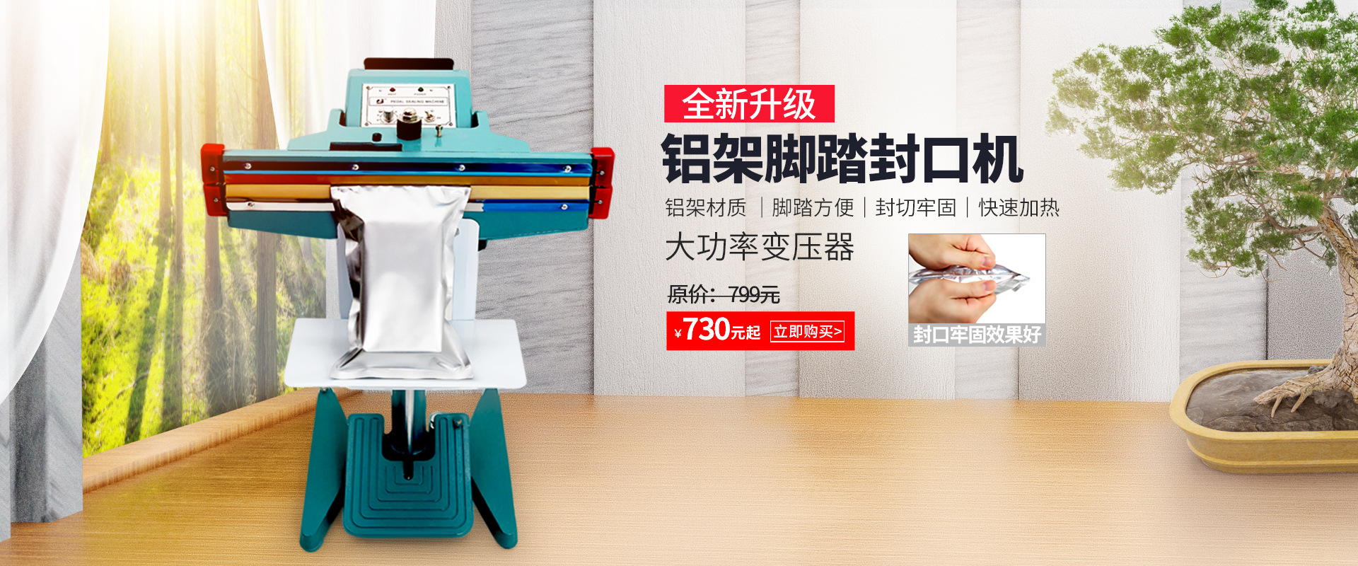 宁波瓷展通电子科技有限公司